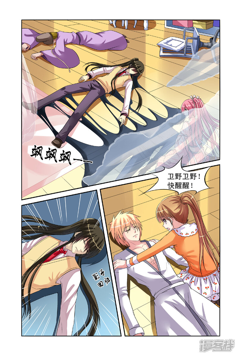 第7页