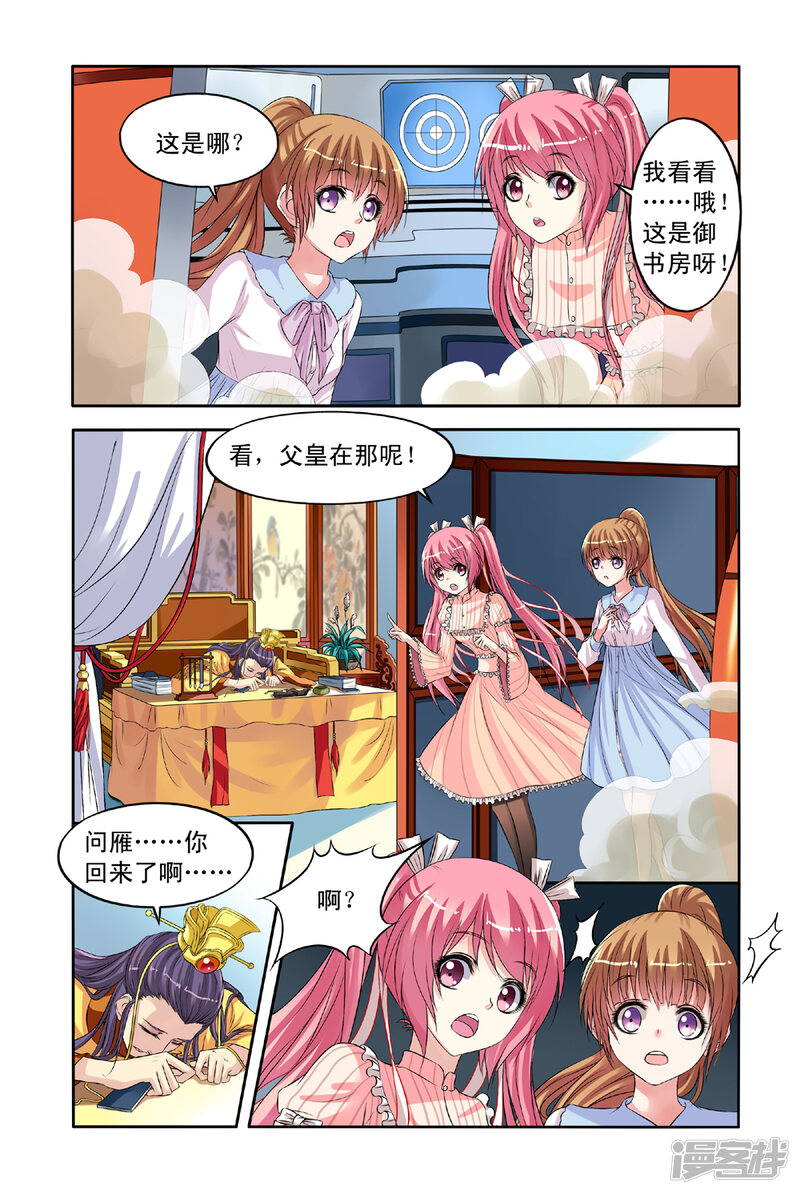 第5页