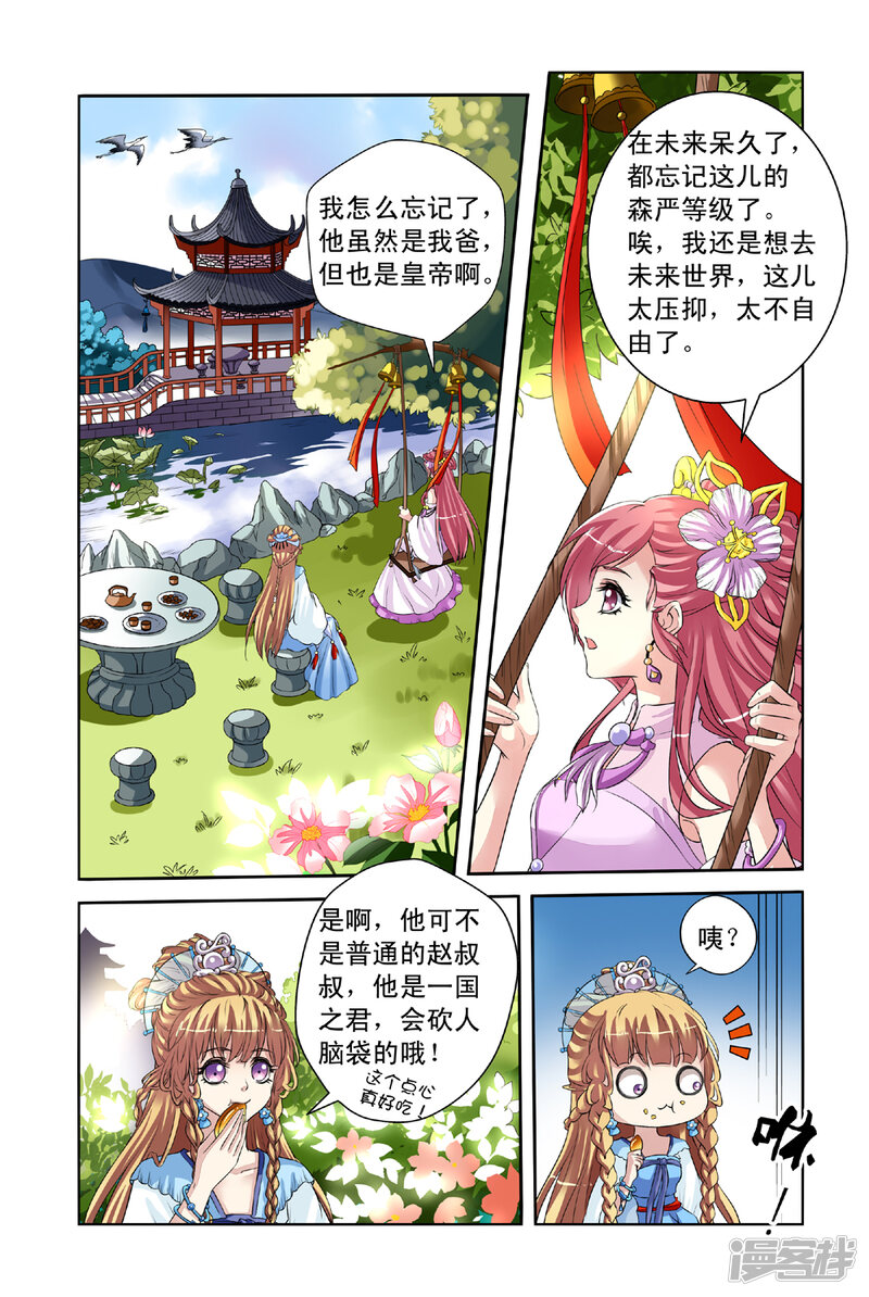 第4页