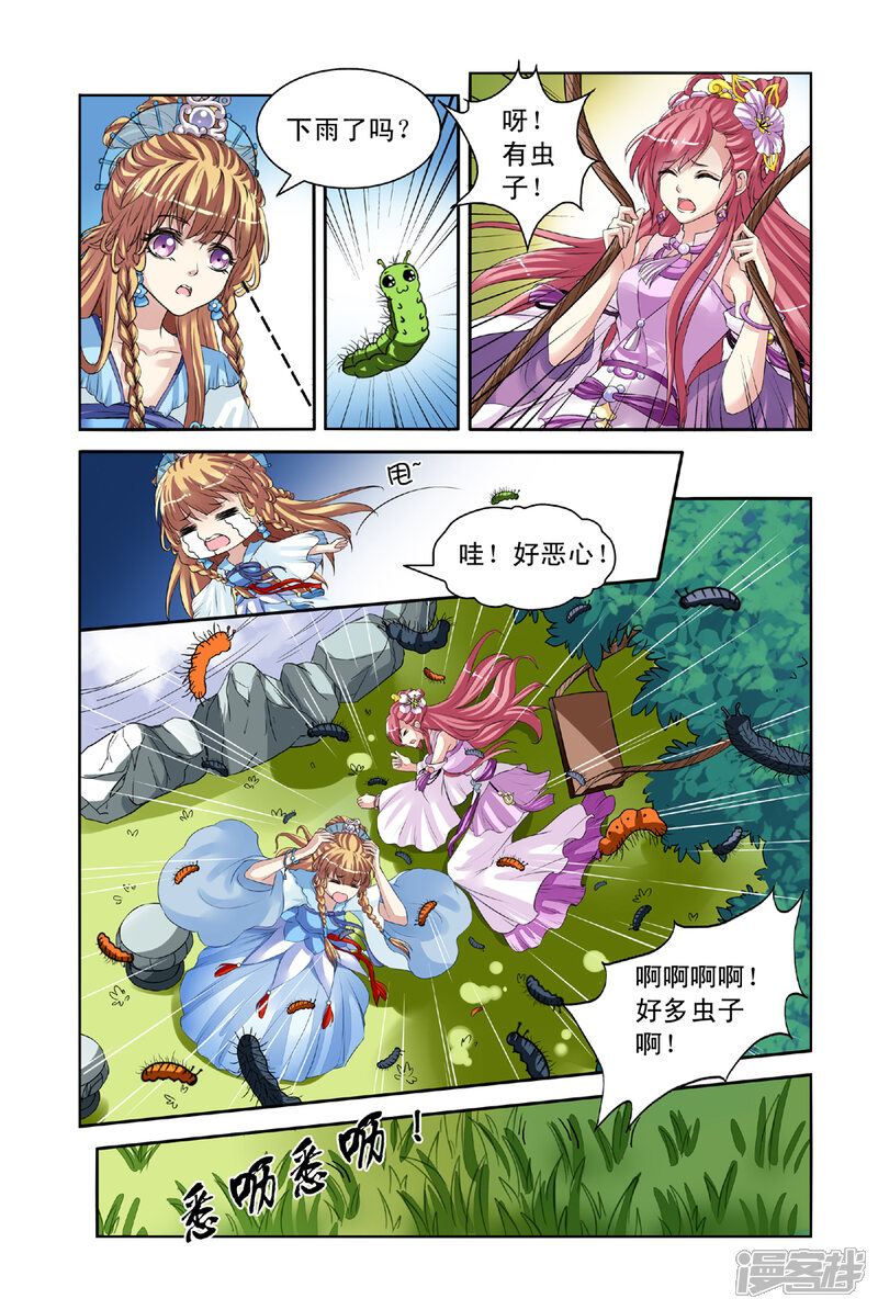 第5页