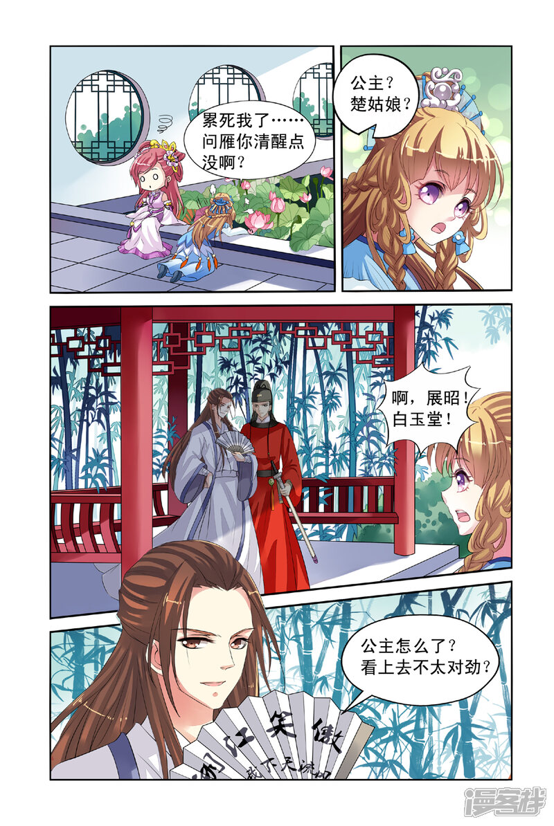 第5页
