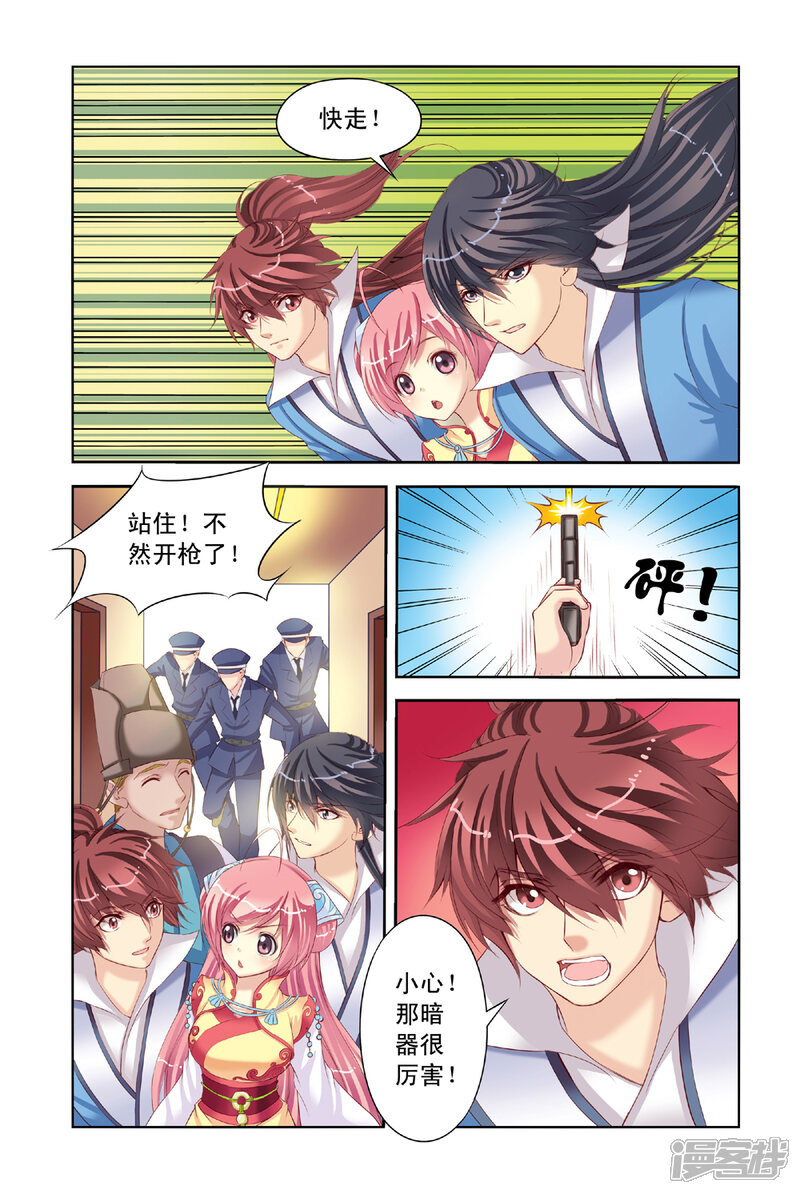 第4页