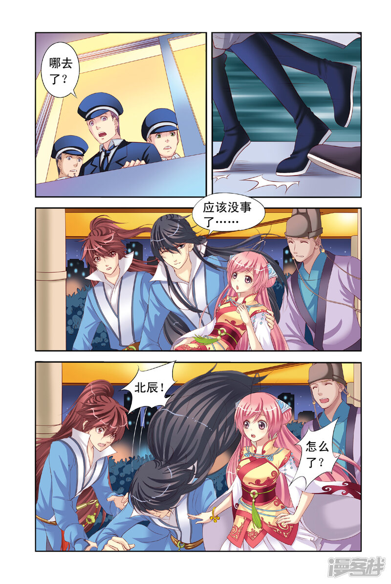 第7页
