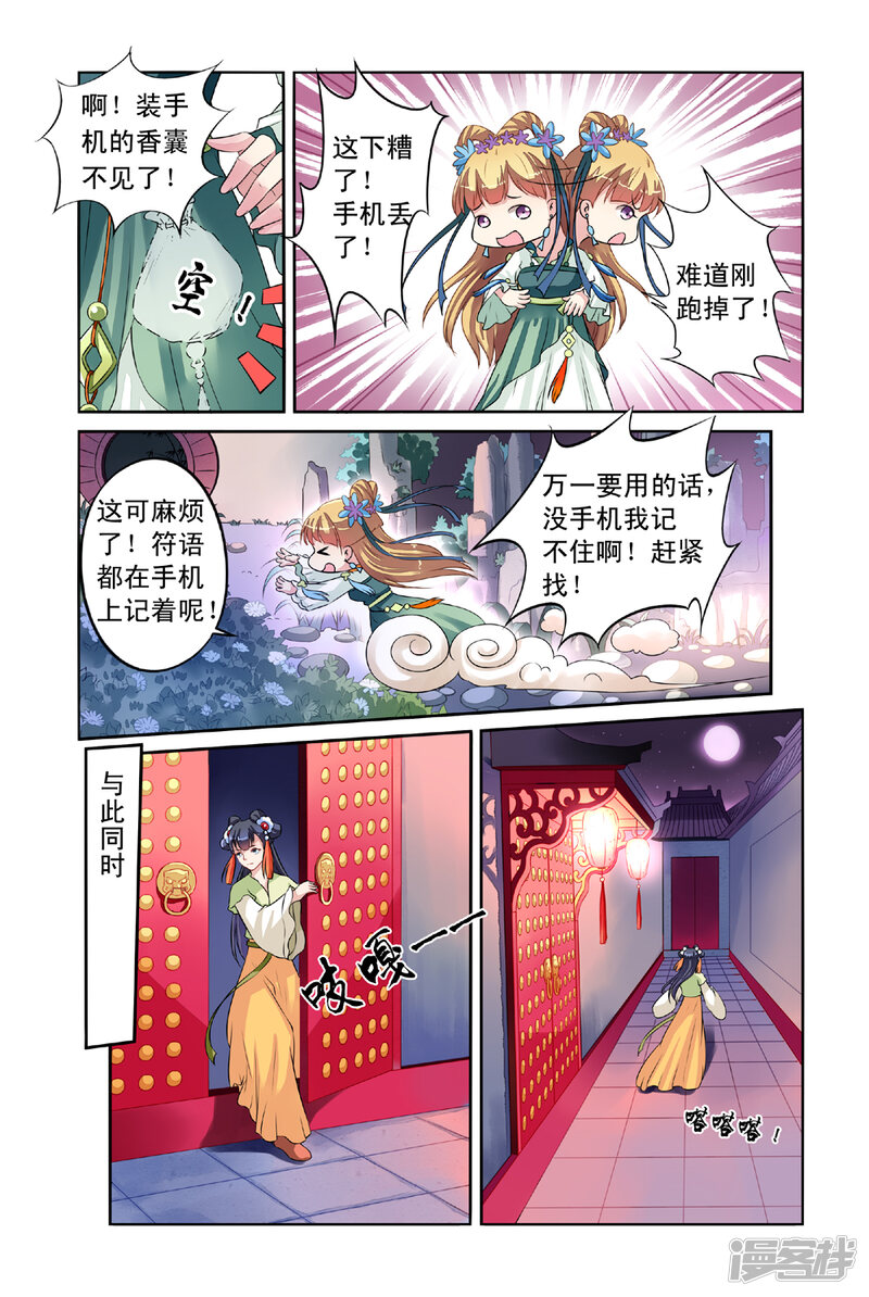 第6页