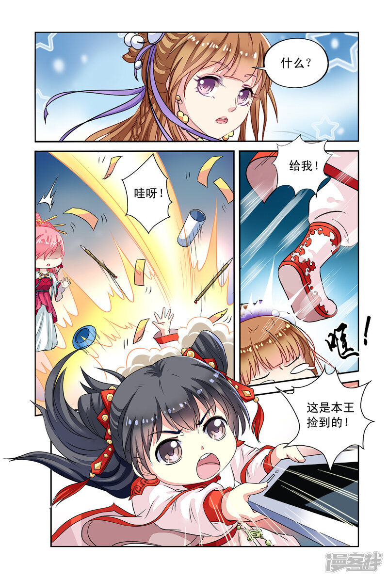 第5页