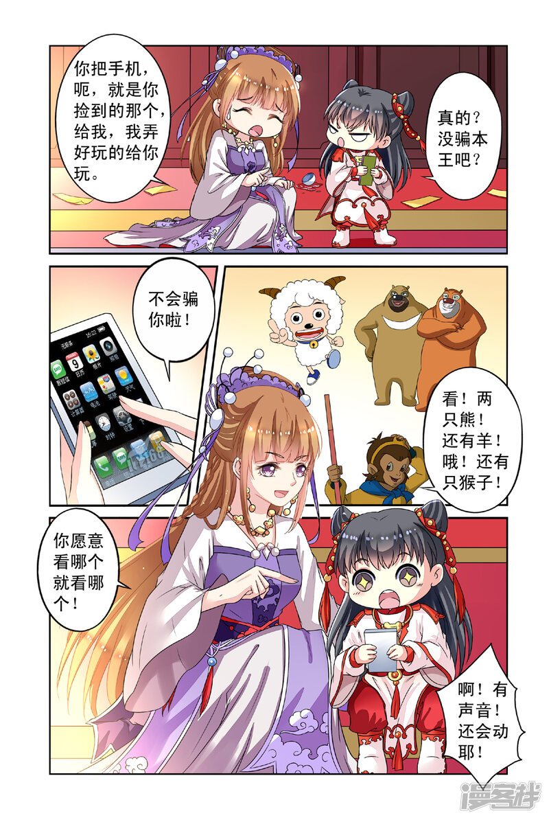 第4页