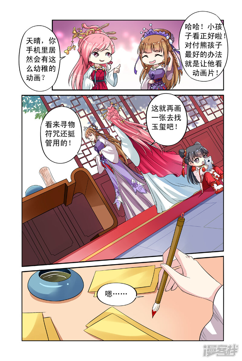 第5页