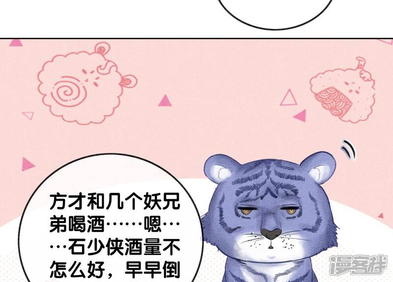 第80页