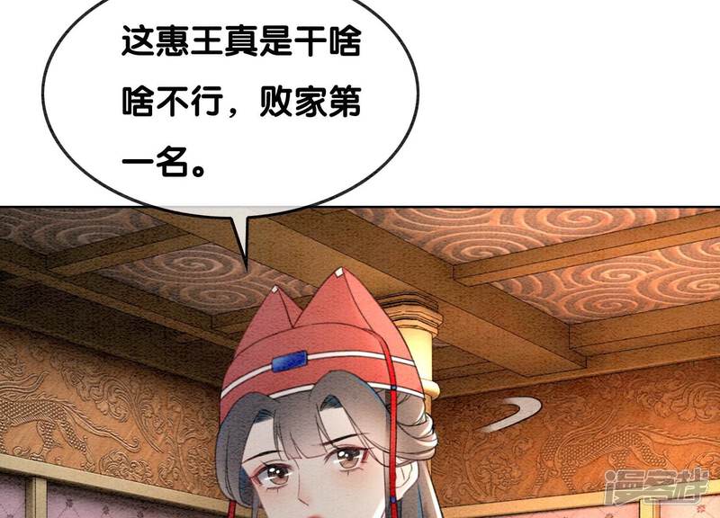 第110页