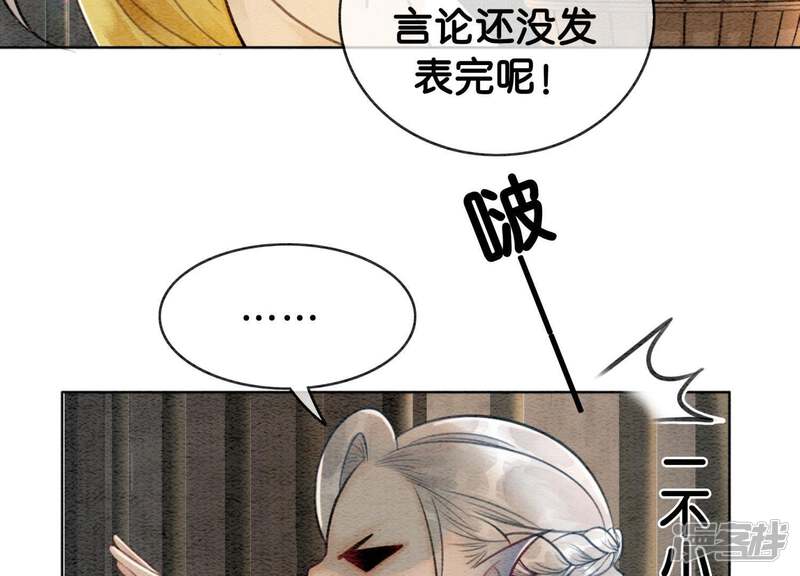 第112页