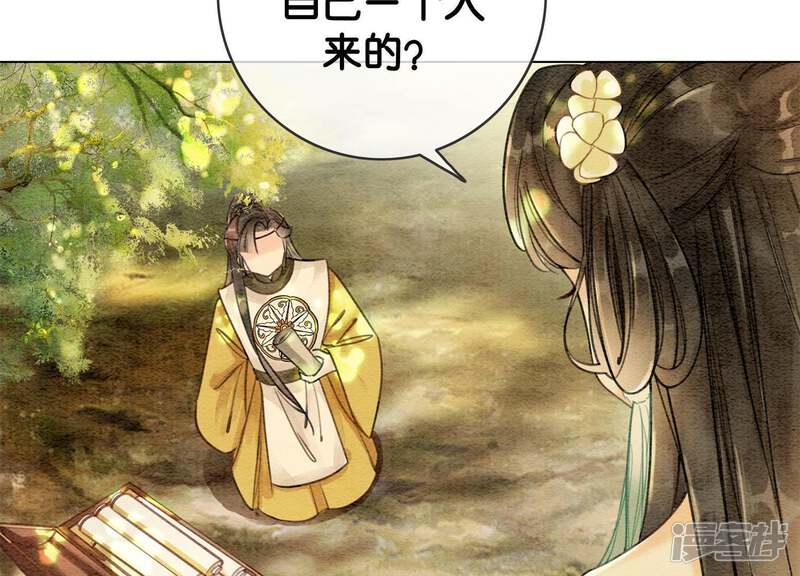 第66页