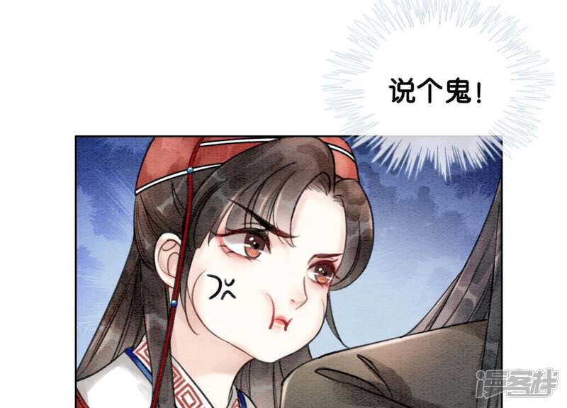 第115页