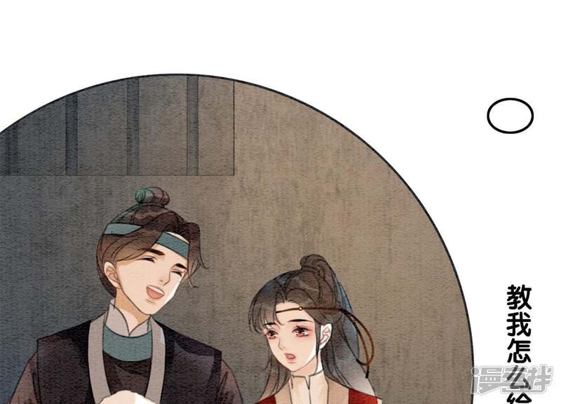 第109页