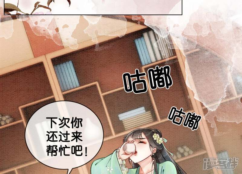 第137页