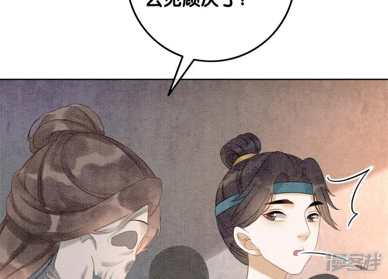 第50页