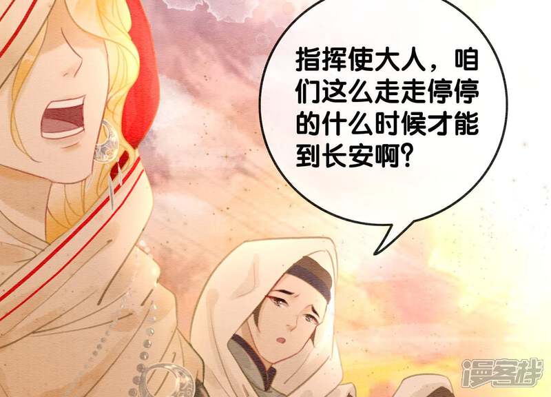 第130页