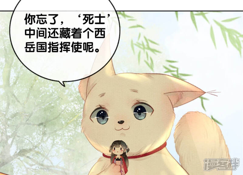 第108页
