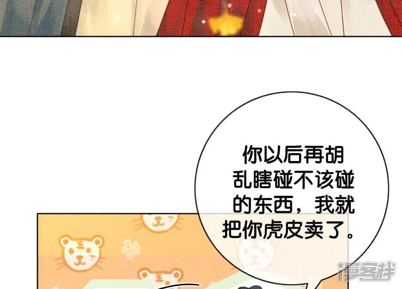 第133页