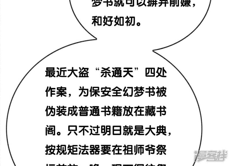 第112页