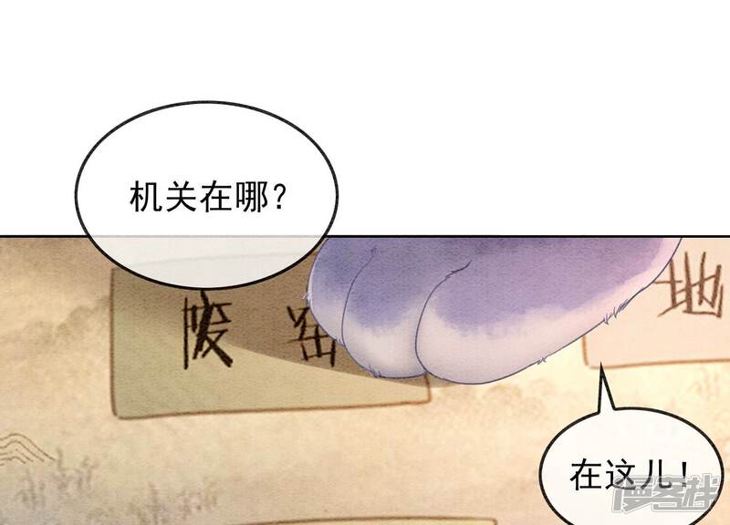 第80页