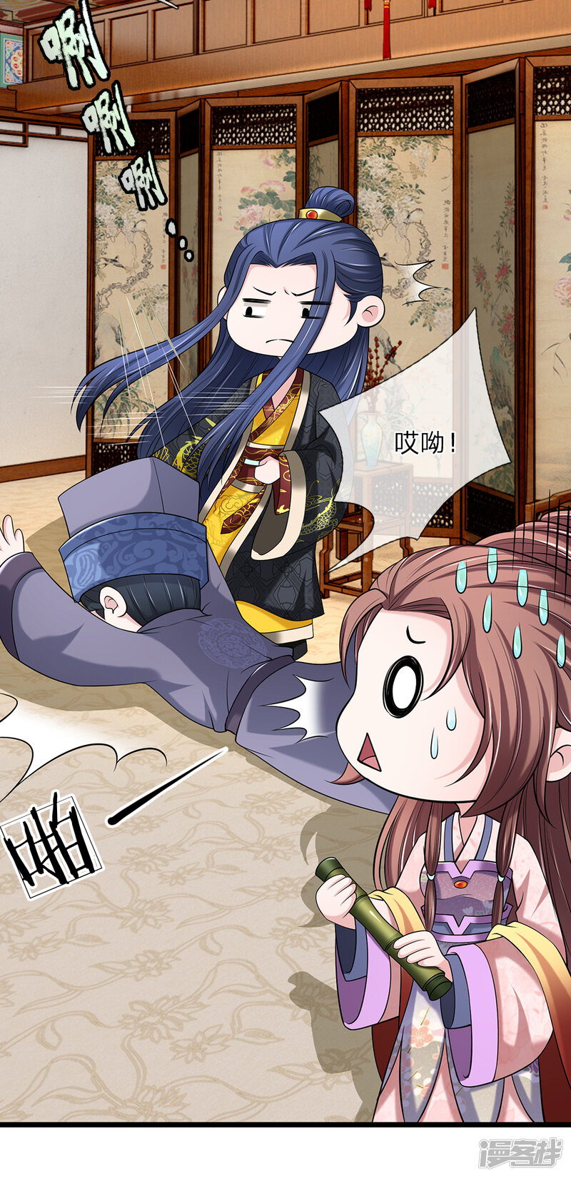 第3页