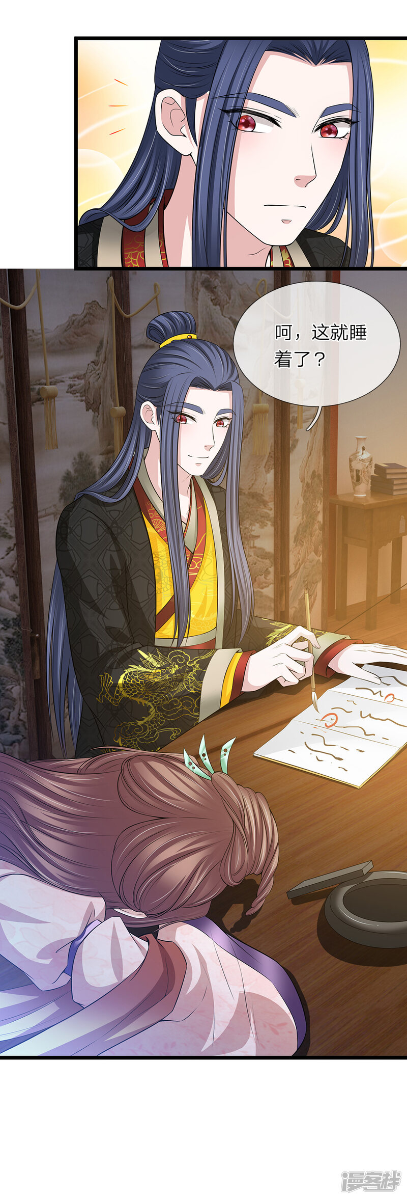 第25页