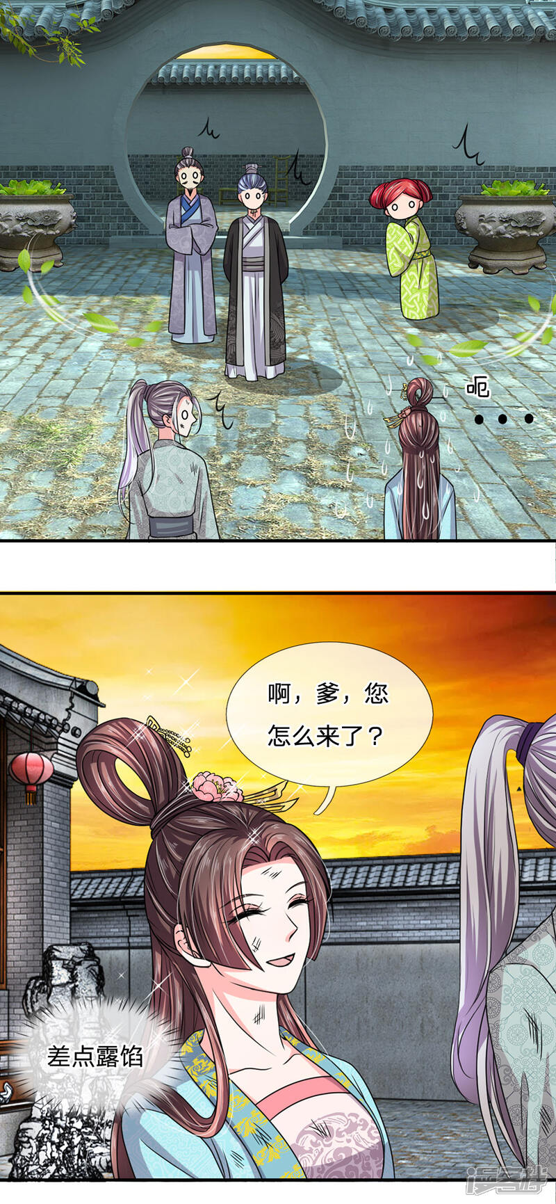 第16页