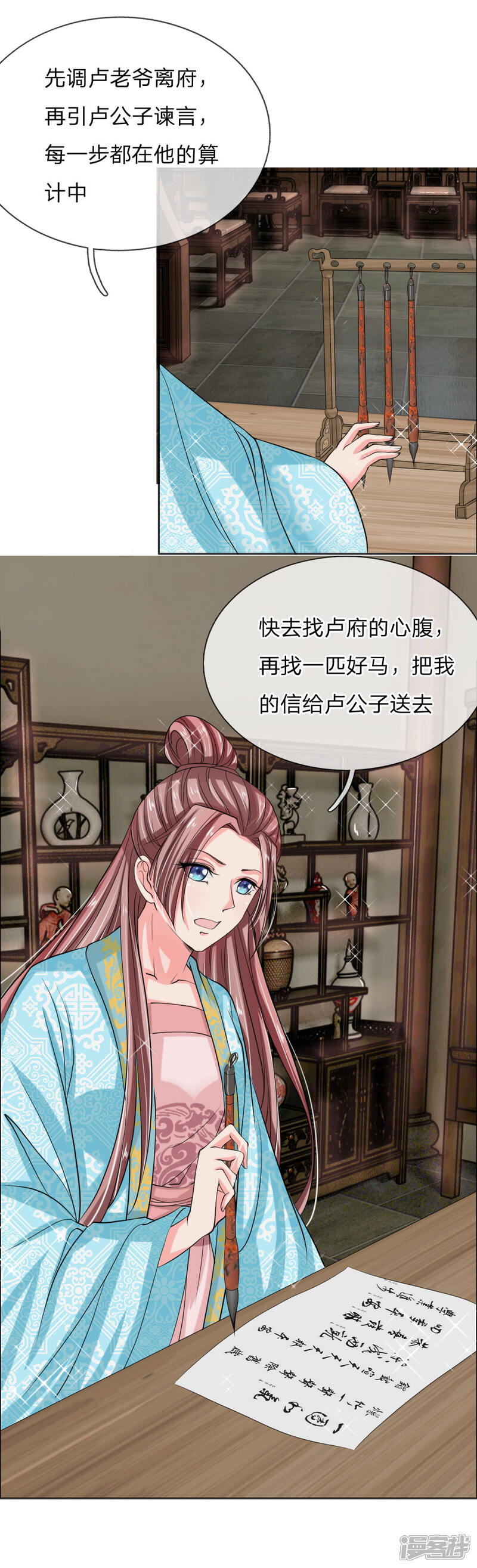 第30页