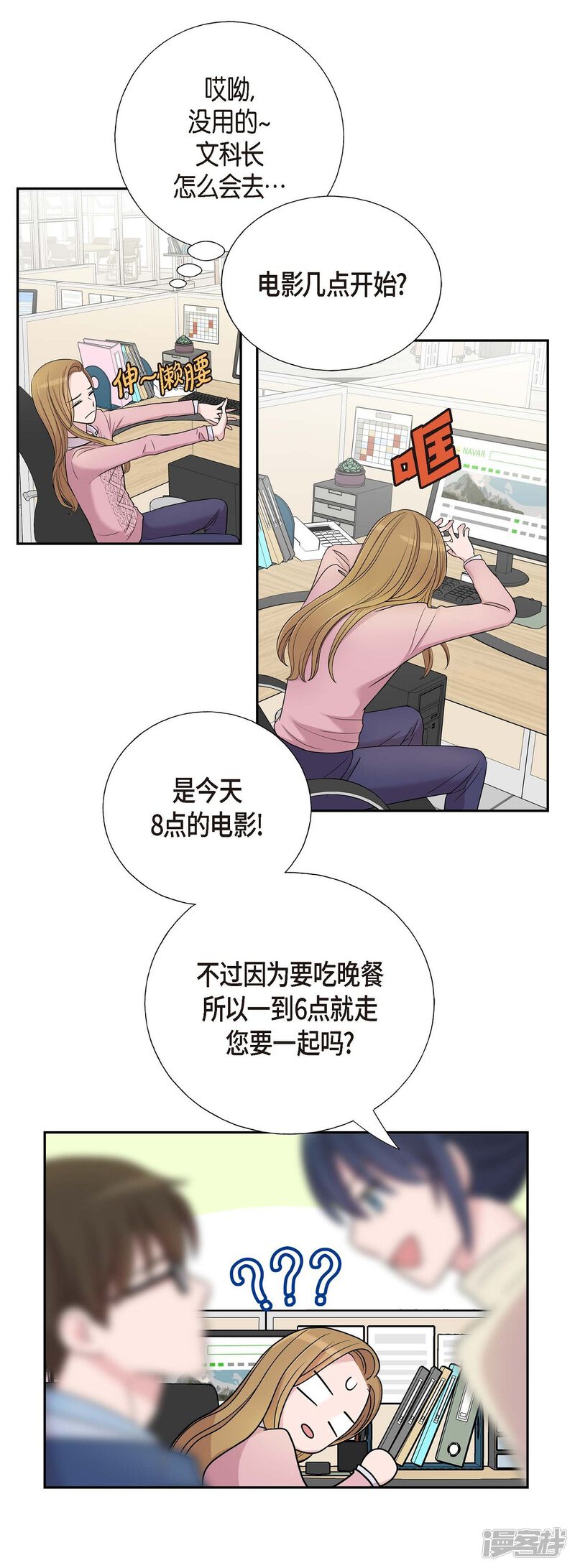 第48页