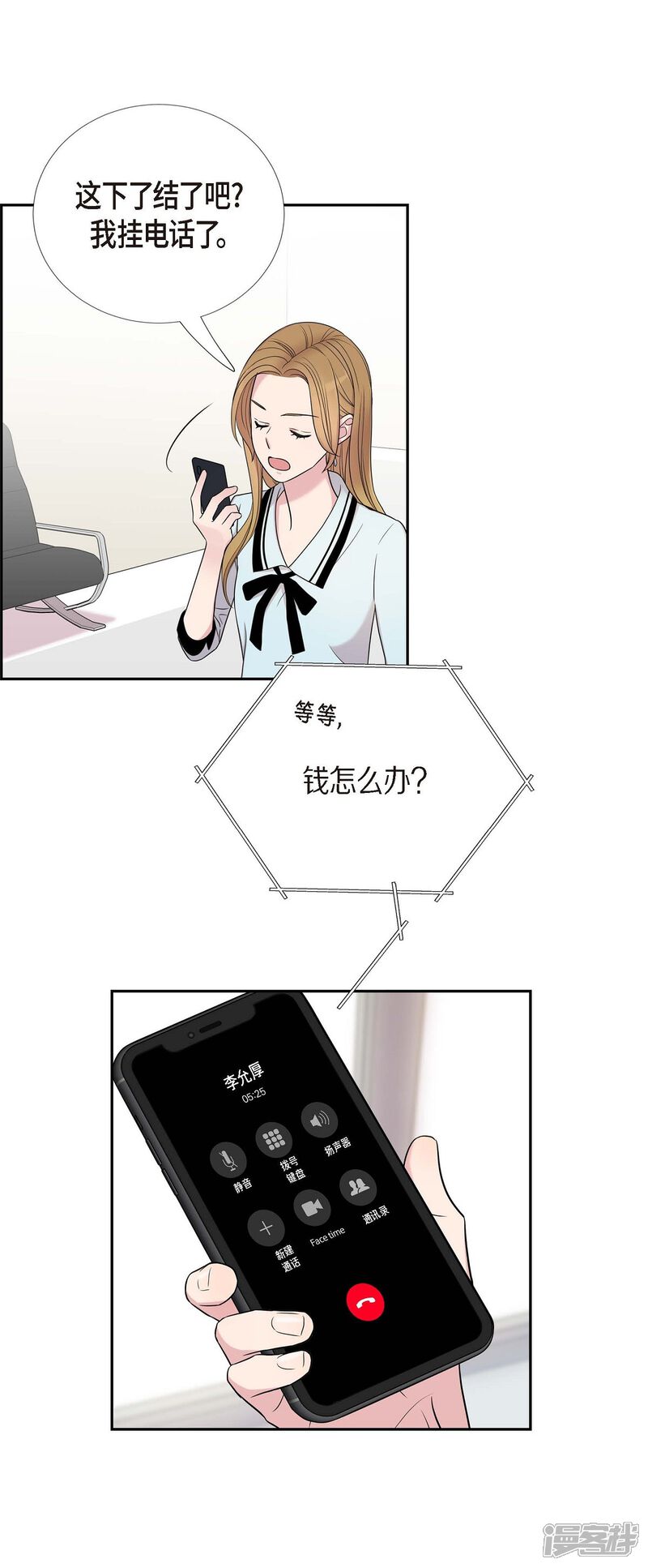 第47页