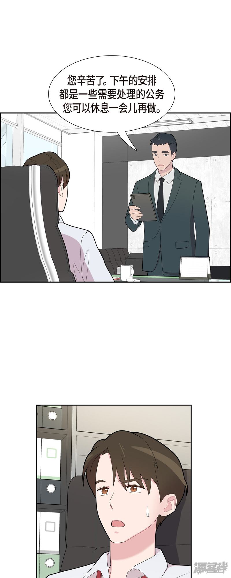第30页