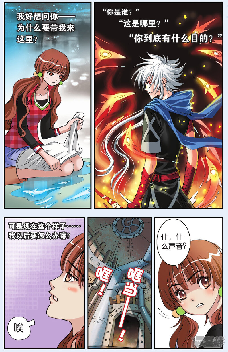 第17页