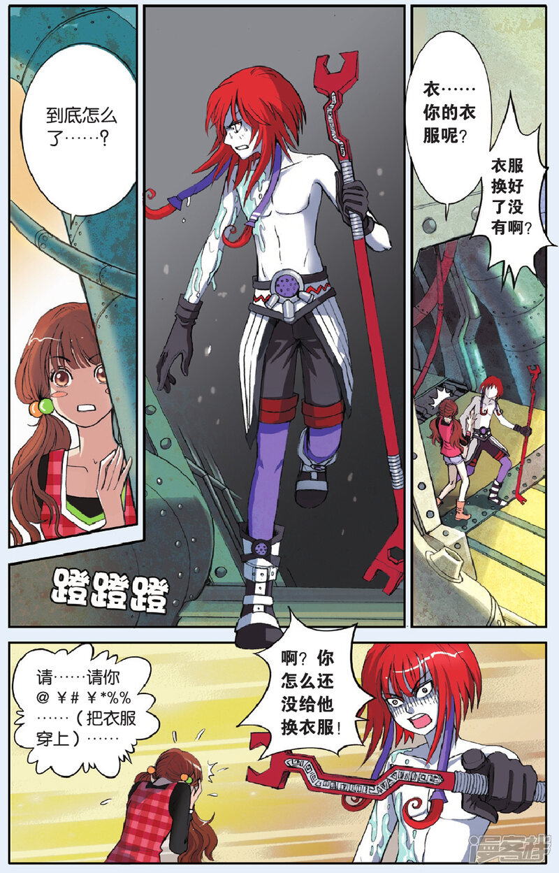 第18页
