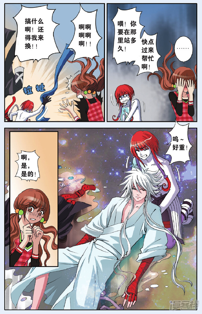 第19页