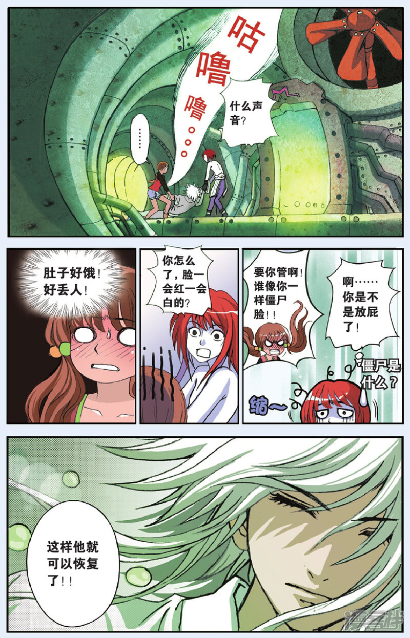 第21页