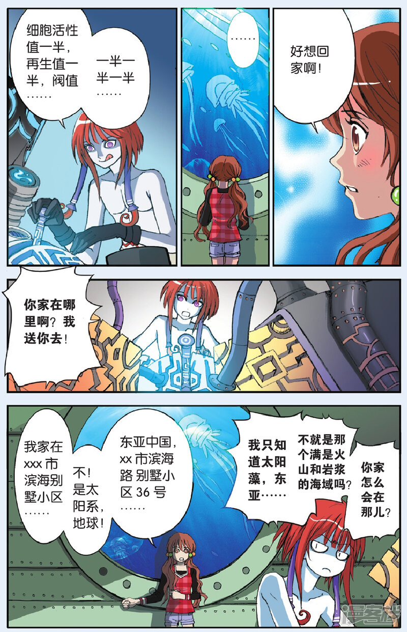 第23页