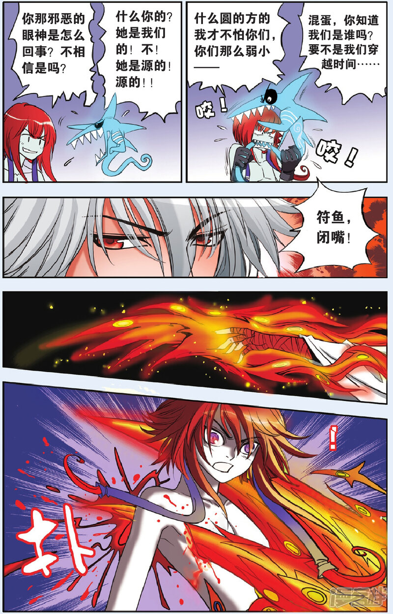 第19页