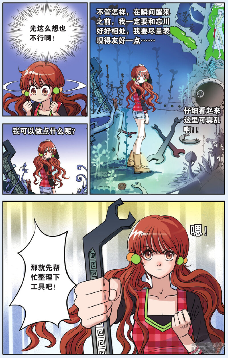 第5页
