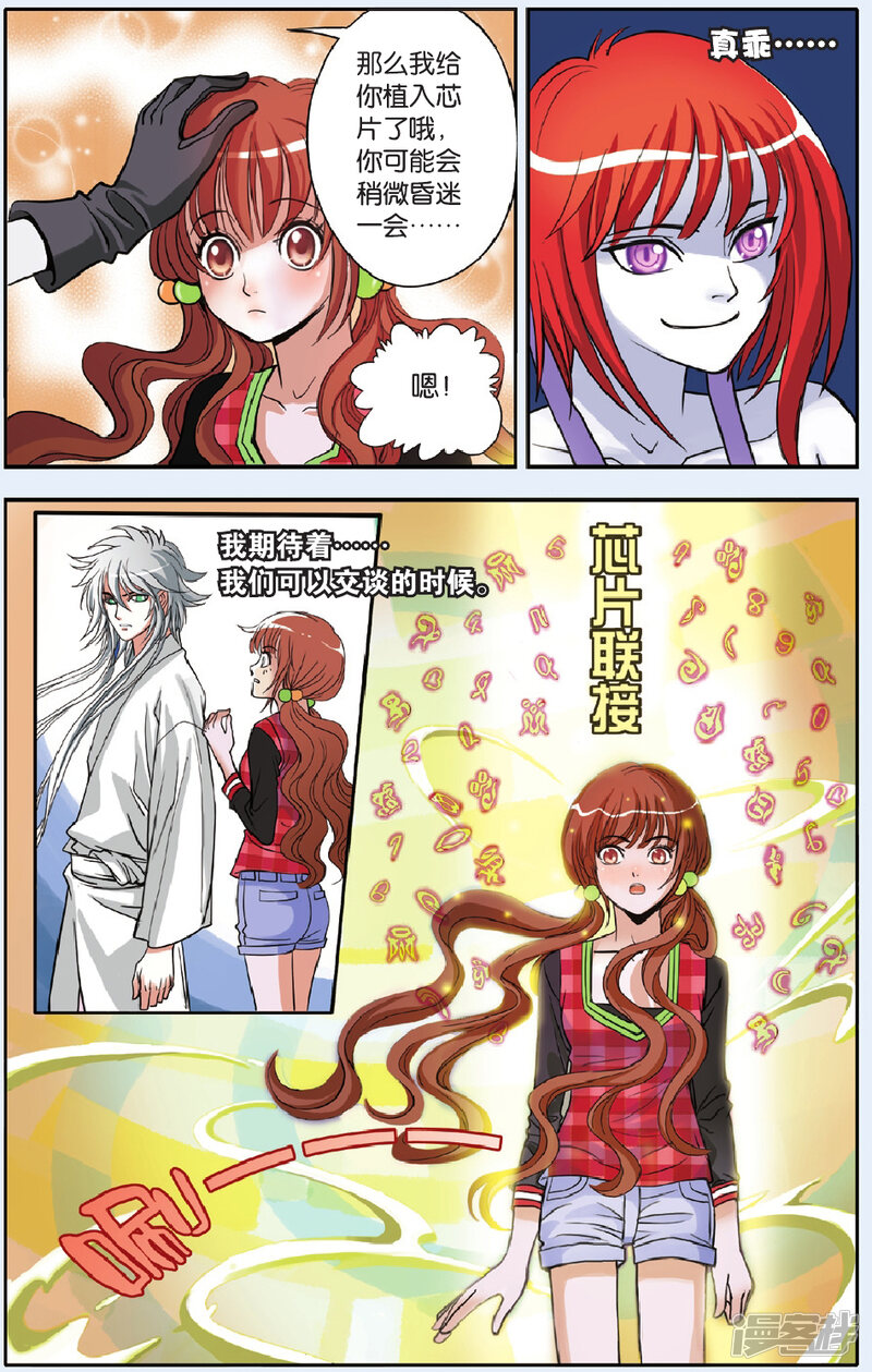 第8页