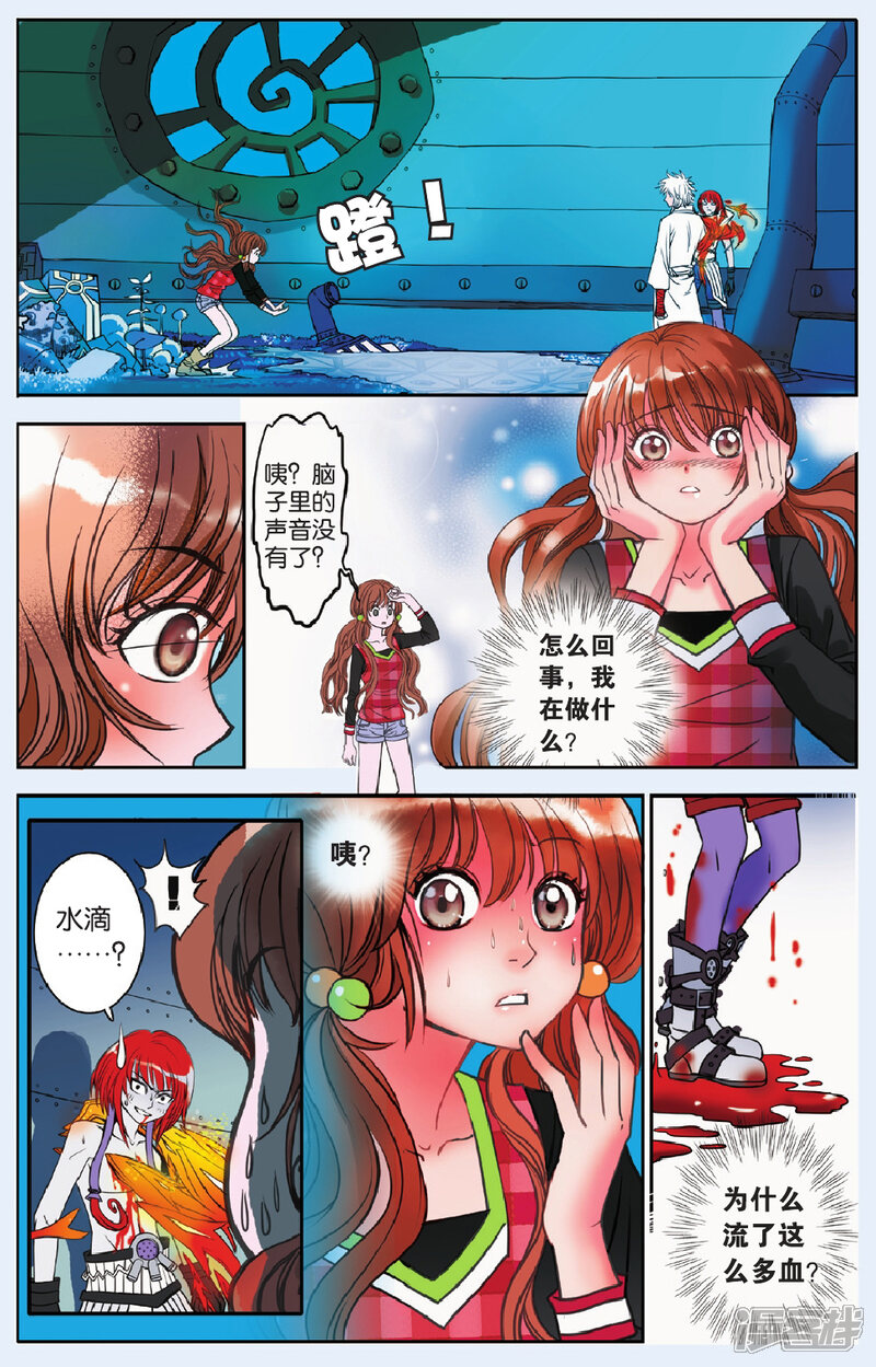 第15页