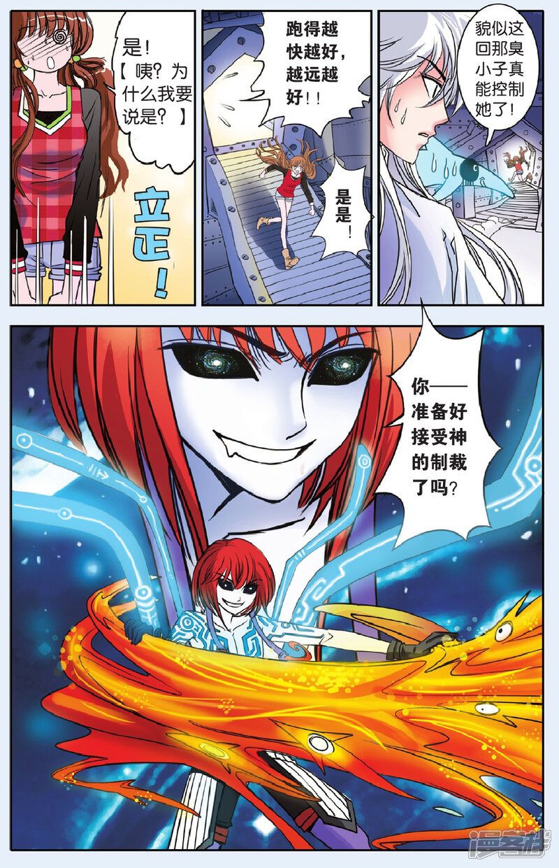 第21页