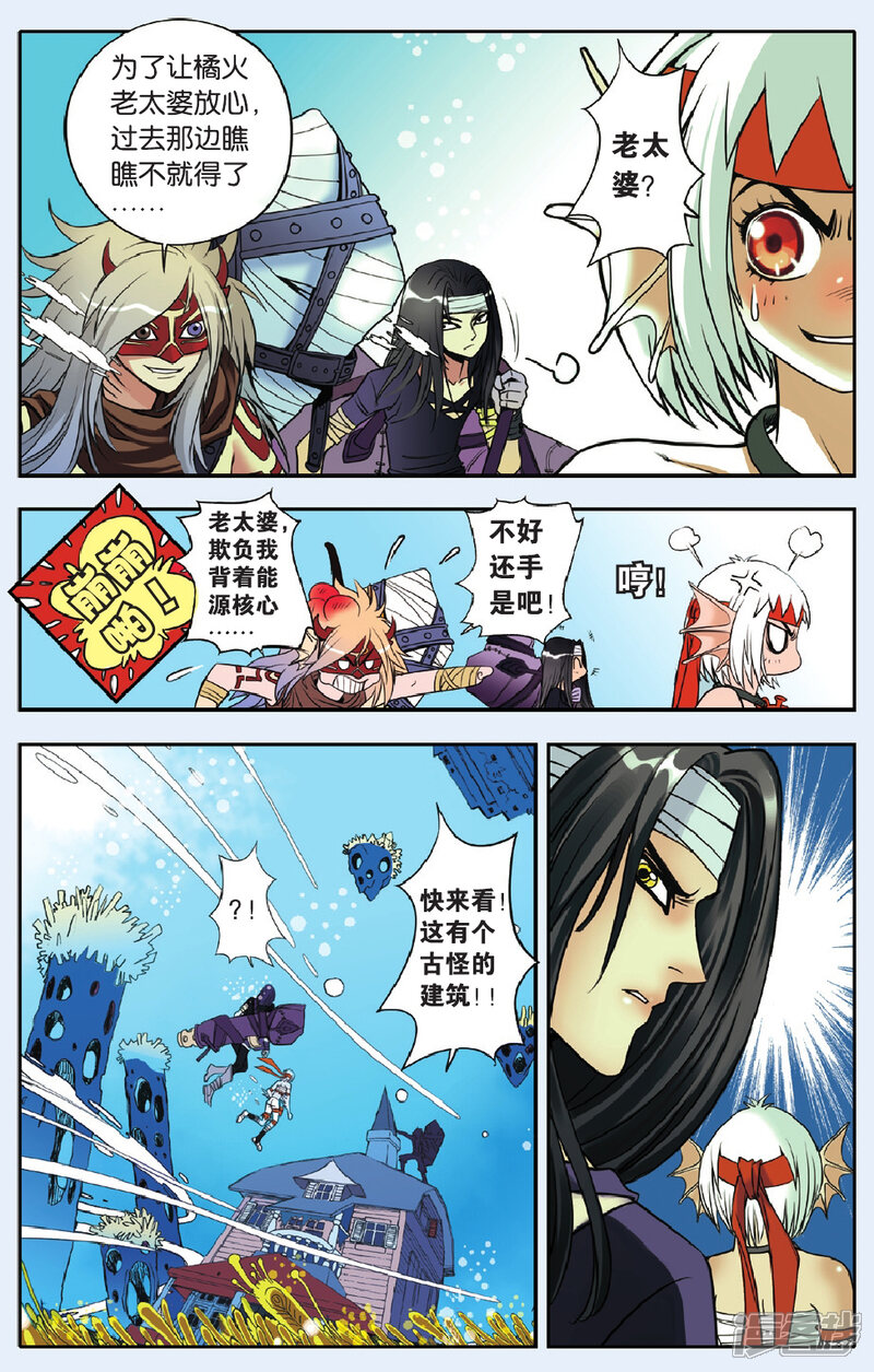 第4页