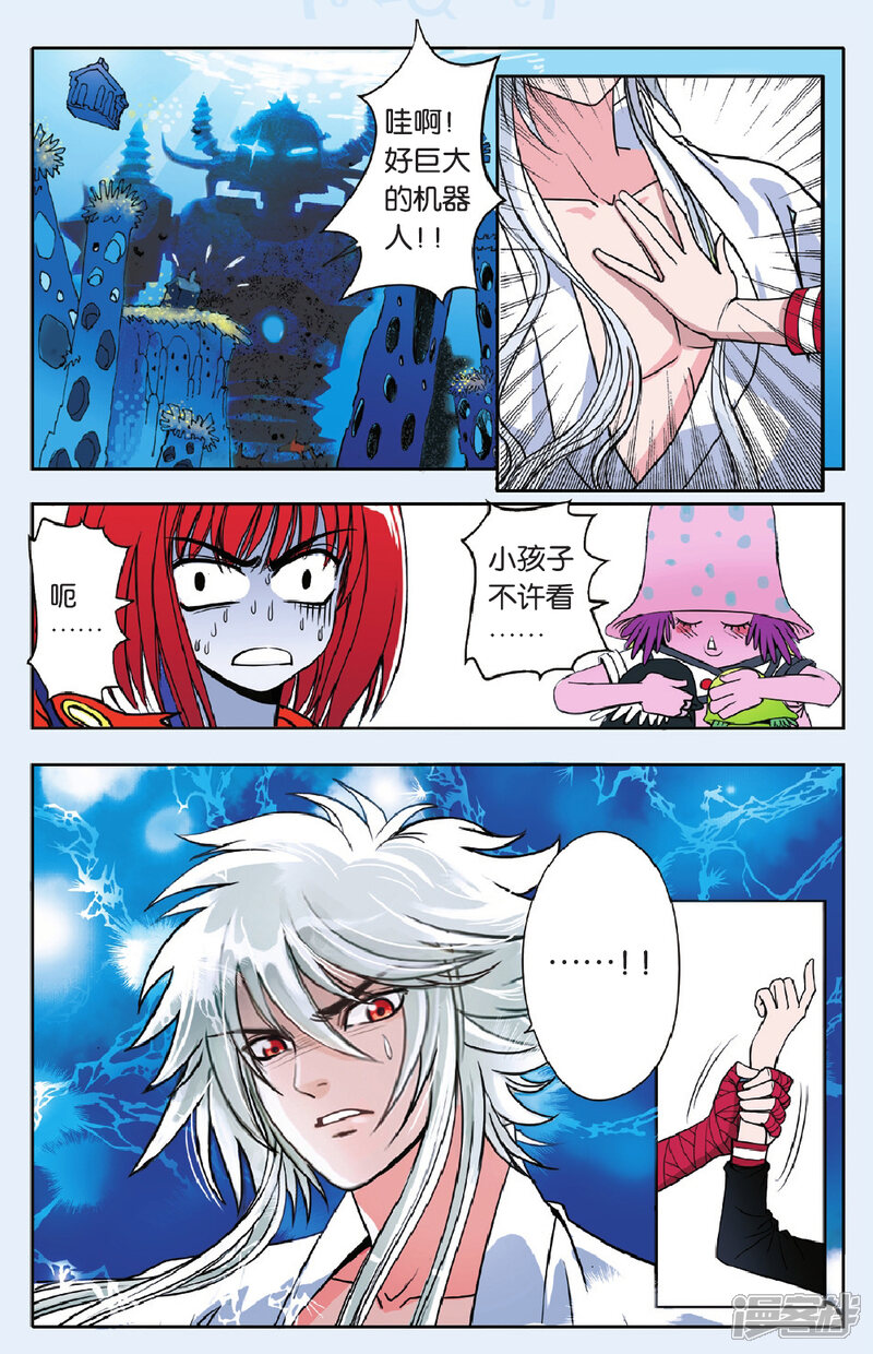 第5页