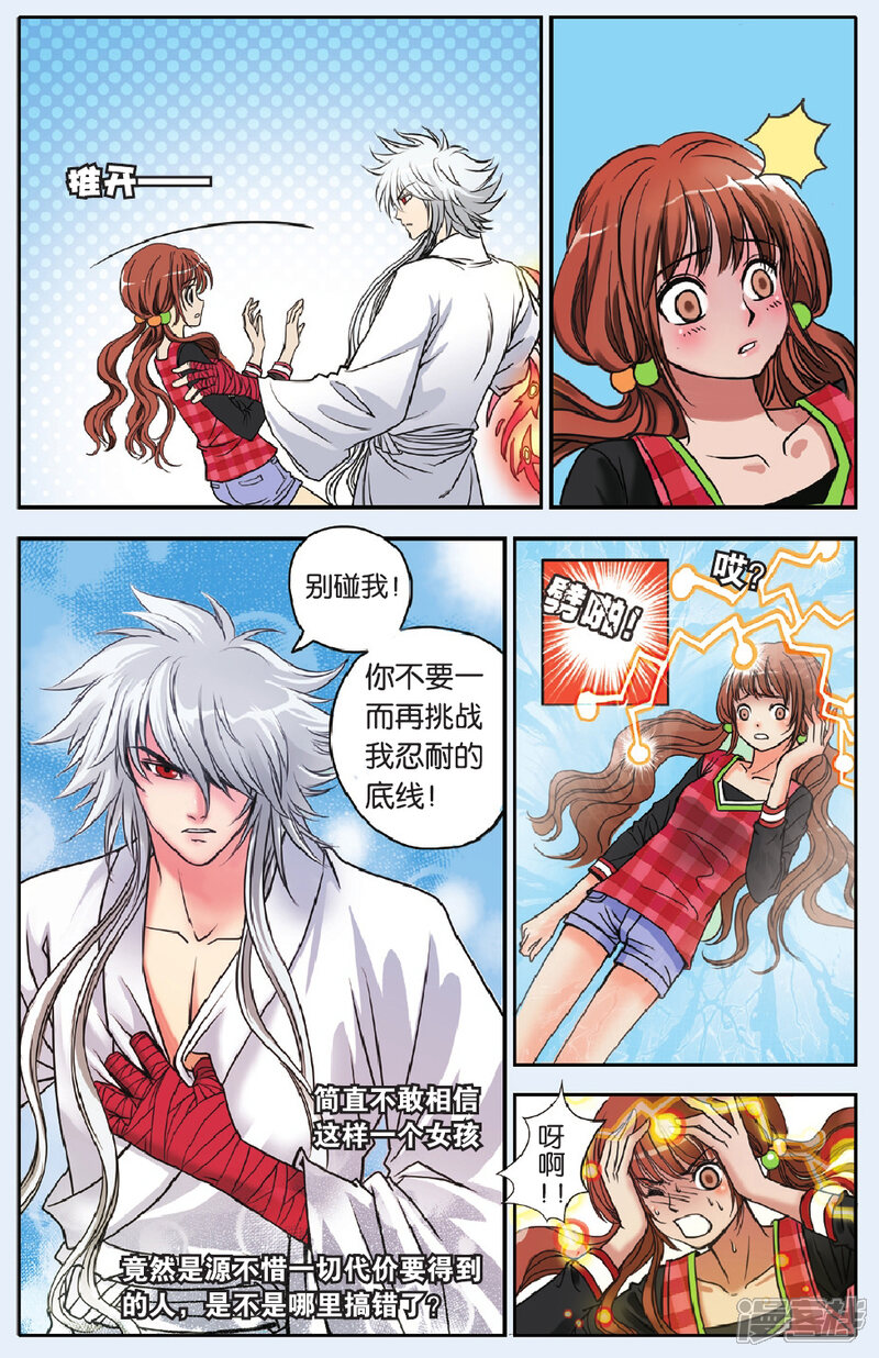 第6页