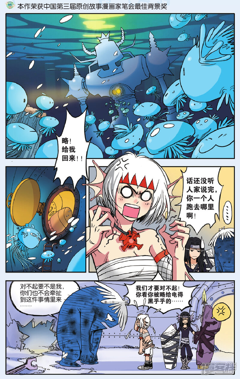 第2页