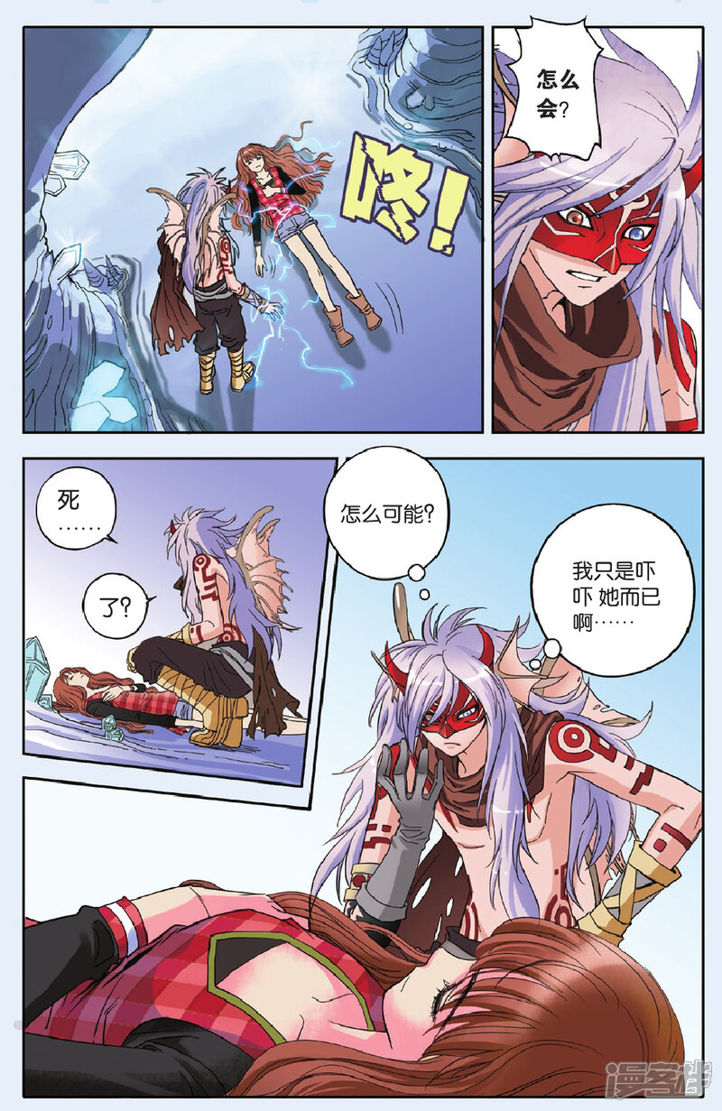第17页