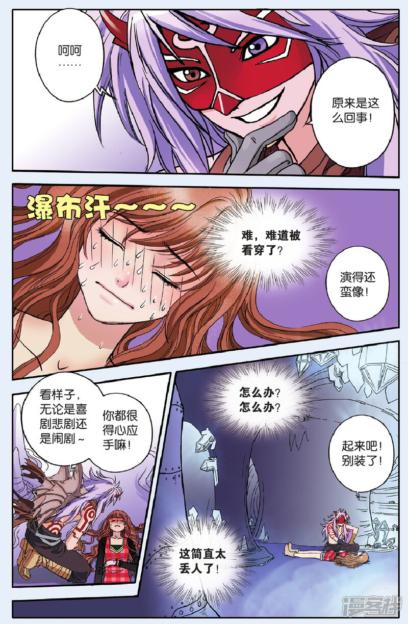 第21页