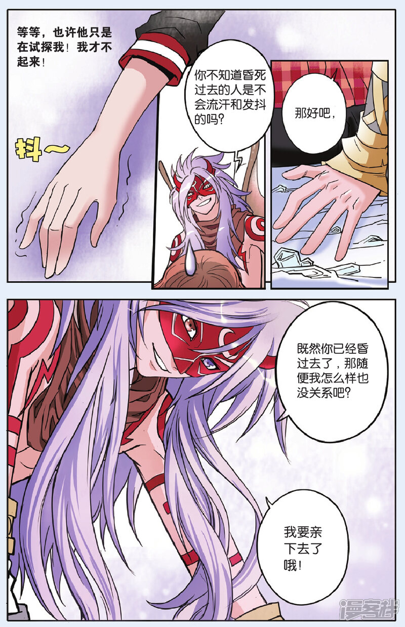 第22页