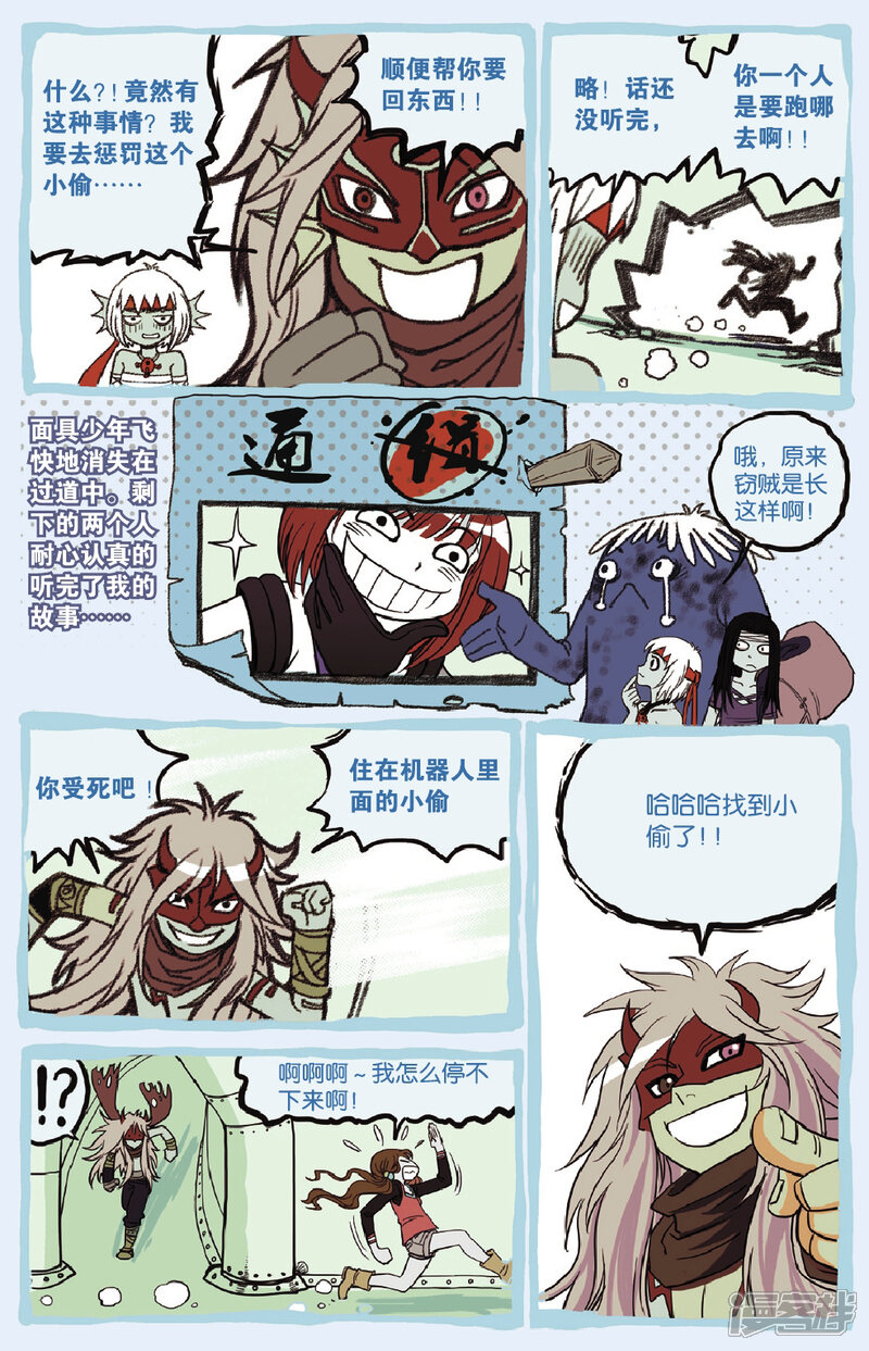 第4页