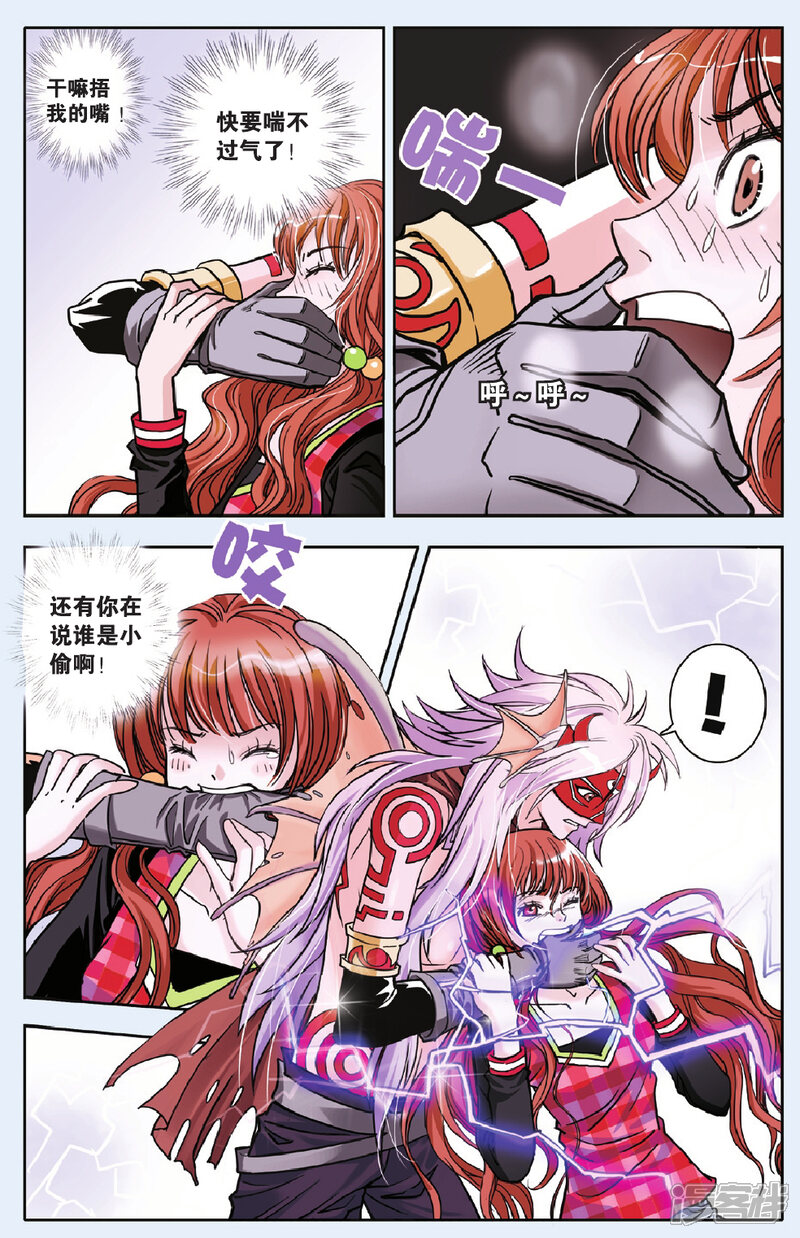 第7页